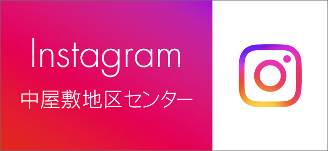 公式Instagram