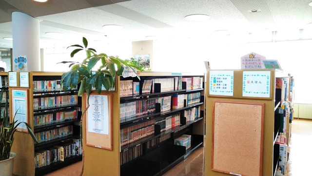 「図書コーナー」イメージ